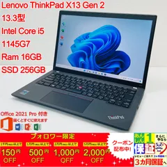 Lenovo ThinkPad X13 Gen 2  Core(TM) i5 1145G7/Ram 16GB/SSD 256GB 正規Office 2021 Pro Plus付き
