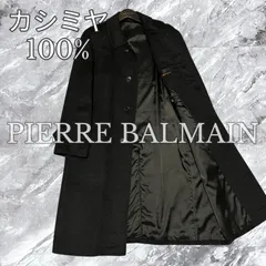 極美品 PIERRE BALMAIN ピエールバルマン ステンカラーコート ロングコート カシミヤ100% カシミア 比翼ボタン チャコールグレー サイズL