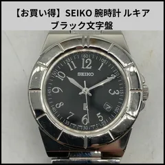 【お買い得】SEIKO 腕時計 ルキア ブラック文字盤