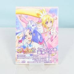 ドキドキ!プリキュア 初回生産限定版 Vol.1 新品未開封品 - メルカリ