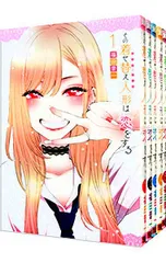 その着せ替え人形は恋をする <全15巻セット>／福田晋一