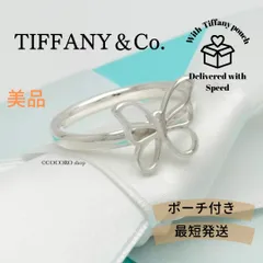 【美品】ティファニー TIFFANY＆Co. オープン バタフライ 蝶 リング 12 号 AG925