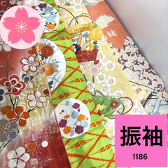 振袖 4枚 正絹 着物まとめ売り 同梱購入歓迎 リメイク用 着付け練習用【1186】