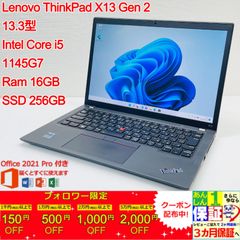 ThinkPad X13 Yoga Gen2 i5 1145G7 16GB - メルカリ