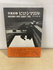 キャノン機関からの証言 - メルカリ