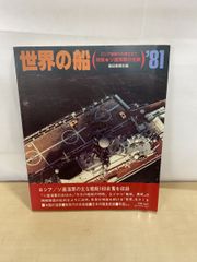 キャノン機関からの証言 - メルカリ