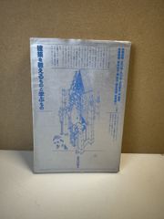 キャノン機関からの証言 - メルカリ