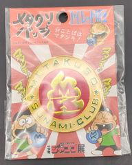メタクソバッジ トイレット博士 - メルカリ