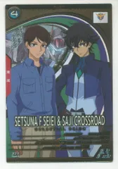ガンダムアーセナルベース (FQ06)FORSQUAD SEASON:06 刹那・F・セイエイ&左慈・クロスロード(Uレア) 56