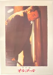 2026年最新】長渕剛 ポスターの人気アイテム - メルカリ