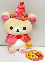 システムサービス ぬいぐるみハロウィンPart2 コリラックマ(帽子とマント)/ぬいぐるみ