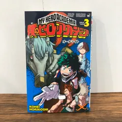 2026年最新】僕のヒーローアカデミア 初版帯の人気アイテム - メルカリ