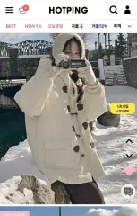 新品)メンズも可能)BIGサイズ オーバーサイズ トグルダウン