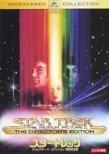 【中古】 スター・トレック (13巻セット) 1～6、ジェネレーションズ、ファースト・コンタクト、叛乱、ネメシス 他 [レンタル落ち] [DVD]