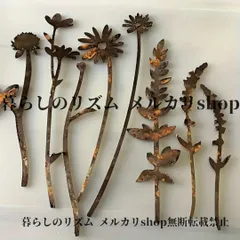 オブジェ 錆びた金属製 野花ブーケ10本 10本セット 屋外用 ガーデンアートブラケット クリスマス 結婚式の装飾 おしゃれ DIY ウォールアート 花束アレンジ ガーデン装飾 プランターアクセント 花 フラワー ビンテージ