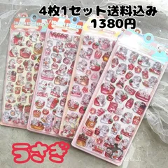 3Dうさぎ♡うるちゅるドロップ風シール