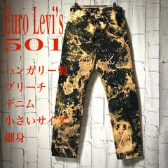 Levi's リーバイス 501 ブリーチ ブラック デニム ハンガリー製 ユーロ  黒 オレンジ ブラック W29 L32 W68 XSサイズ 小さいサイズ 細身 春 夏 秋 冬 カジュアル ドレカジ ストレート スラックス ジーンズ トラウザーズ パンツ