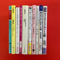 【ジャンル横断！読み尽くし！】文庫10冊セット　lp_b0_394
