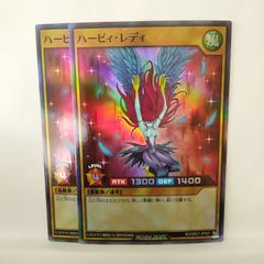 遊戯王ラッシュデュエル ハーピィレディ123 オーバーラッシュレア