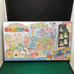 5748 스미코구라시 일본 여행 게임 오하야의 스미로 흔들리는 보드 게임