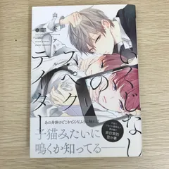 2026年最新】スペクテイターの人気アイテム - メルカリ