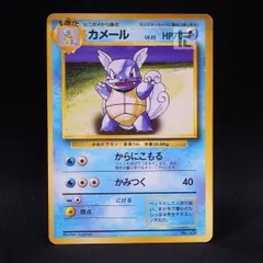 カメール LV.22 マークなし / TA24061