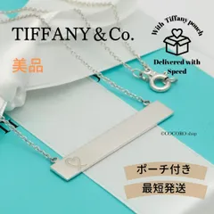 【美品】ティファニー TIFFANY&Co. ラビング ハート パロマピカソ バー ネックレス AG925