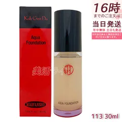 江原道 マイファンスィー アクアファンデーション 30ml #113 カバー UV 化粧下地 日焼け止め 素肌 透明感 透明感 ツヤ こうげんどう Koh Gen Doのサムネイル