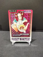 2026年最新】ポケモンカードダス カイリューの人気アイテム - メルカリ