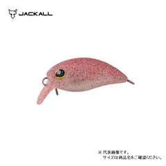 2026年最新】ちびパニクラの人気アイテム - メルカリ