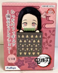 フリュー ひっかけフィギュア 禰豆子コレクション 上目遣い