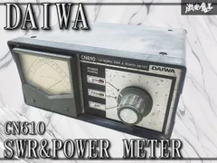 2026年最新】SWRメータの人気アイテム - メルカリ