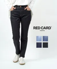 【30%OFF】レッドカード トーキョー RED CARD TOKYO デニム パンツ リバティ ジーンズ ストレート ジーパン レディース ストレッチ コットン 綿 美脚 ・49332101-2942302(レディース)