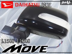 M-TECHNO エムテクノ　200 ハイエース サスペンション アブソーバー M-TECHNO エムテクノ200 ハイエース サスペンション アブソーバー