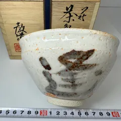 2026年最新】平野教道の人気アイテム - メルカリ