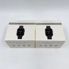 C433 【未使用】スマートウォッチ eウォッチ ブラック 2個セット レディース メンズ 腕時計