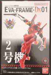 バンダイ EVA-FRAME-DX エヴァンゲリオン2号機(メタリックカラーVer.)