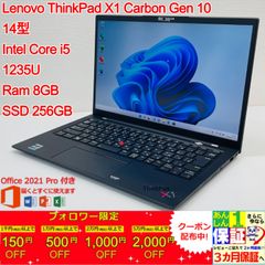 X1 Yoga Gen6 i5-1145G7 16G 256G タッチ オフィス - メルカリ