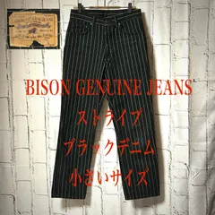 BISON GENUINE JEANS バイソンジェニュインジーンズ ストライプ ブラック デニム ジーンズ 黒 白 ホワイト S相当サイズ W73 小さいサイズ 細身 0タック 春 夏 秋 冬 カジュアル ドレカジ スラックス ワークパンツ オーバーオール