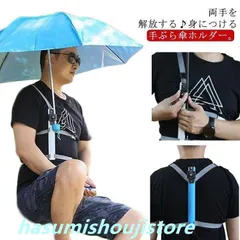 手ぶら傘ホルダー ハンズフリー傘ホルダー 手ぶら 傘 ずれにくい ハンズフリー 傘ホルダー 両手が開く ストラップ付き 登山 日傘 雨の日 ト