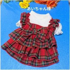 ☆あいちゃん様☆犬服☆ハンドメイド