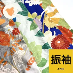 振袖 4枚 正絹 着物まとめ売り 同梱購入歓迎 リメイク用 着付け練習用【A209】