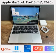 ［美品］Apple MacBook Pro（13インチ, 2020）/ Intel Core i7 / メモリ32GB / SSD 1TB / Windows 11 / Office 2024 / CJ626