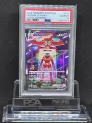 2026年最新】デオキシスvmax sarの人気アイテム - メルカリ