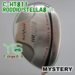 2026年最新】MYSTERY ユーティリティの人気アイテム - メルカリ