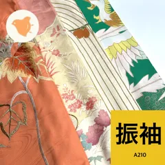 振袖 4枚 正絹 ポリエステル  着物まとめ売り 同梱購入歓迎 リメイク用 着付け練習用【A210】