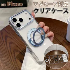 透明 MagSafe 対応 iPhone16 Pro Max 携帯ケース 耐衝撃 iPhone アイホン アイフォン 17Air 透明ケース クリアカバー ワイヤレス充電対応 スタンド機能 指紋防止 耐衝撃 大人 男子 おしゃれ スマホケース アイフォンケース