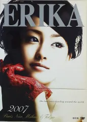 沢尻エリカ 非売品 当時物 レア 公式 企業 フォト ポストカード 沢尻