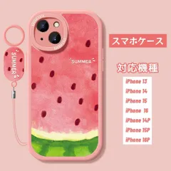 iPhone16 ケース iPhone16E  スマホケース iphone14 13 12 カバー スイカ柄 夏デザイン かわいい ストラップ付き 落下防止 耐衝撃 シリコン製 携帯ケース レディース 軽量 防汚 アイフォン 16 スマホケース