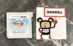 19. ニンテンドー3DSソフト ドラゴンクエストVIII 空と海と大地と呪われし姫君 ※ソフトのみ 【店頭併売品】
